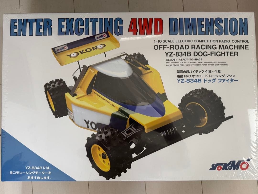 2台　ヨコモ　ドッグファイター　ワンダードッグファイター　新品　05Rモーター