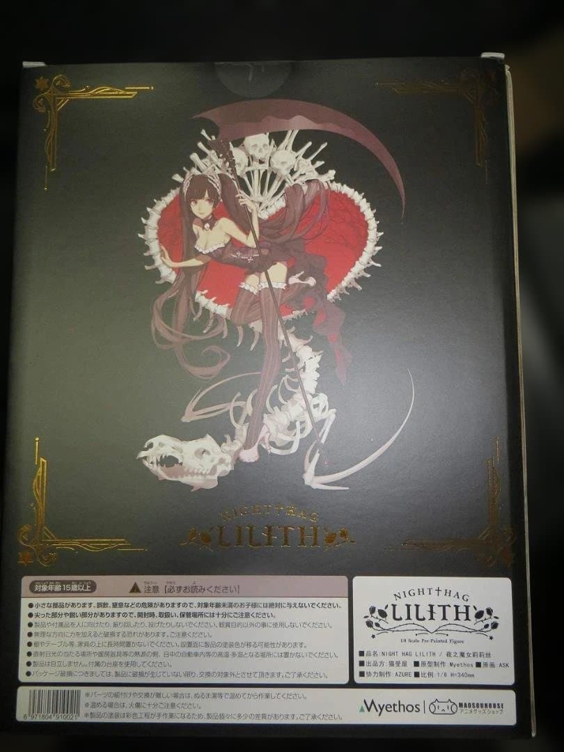 特典付　WISTERIA 夜の魔女 リリス 完成品フィギュア 　猫受屋