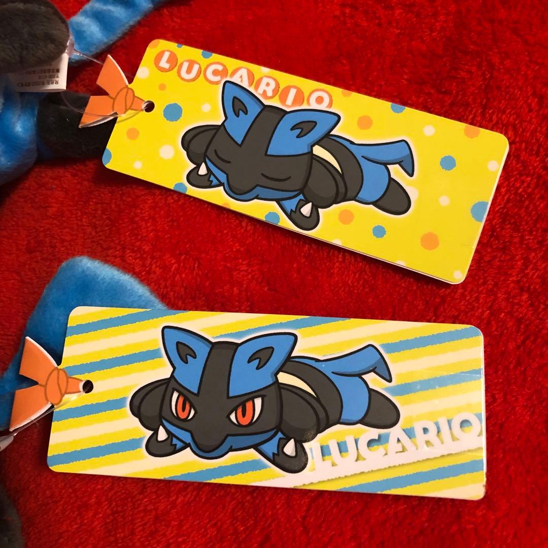 ポケモンセンター　くったりぬいぐるみ　ルカリオ　セット