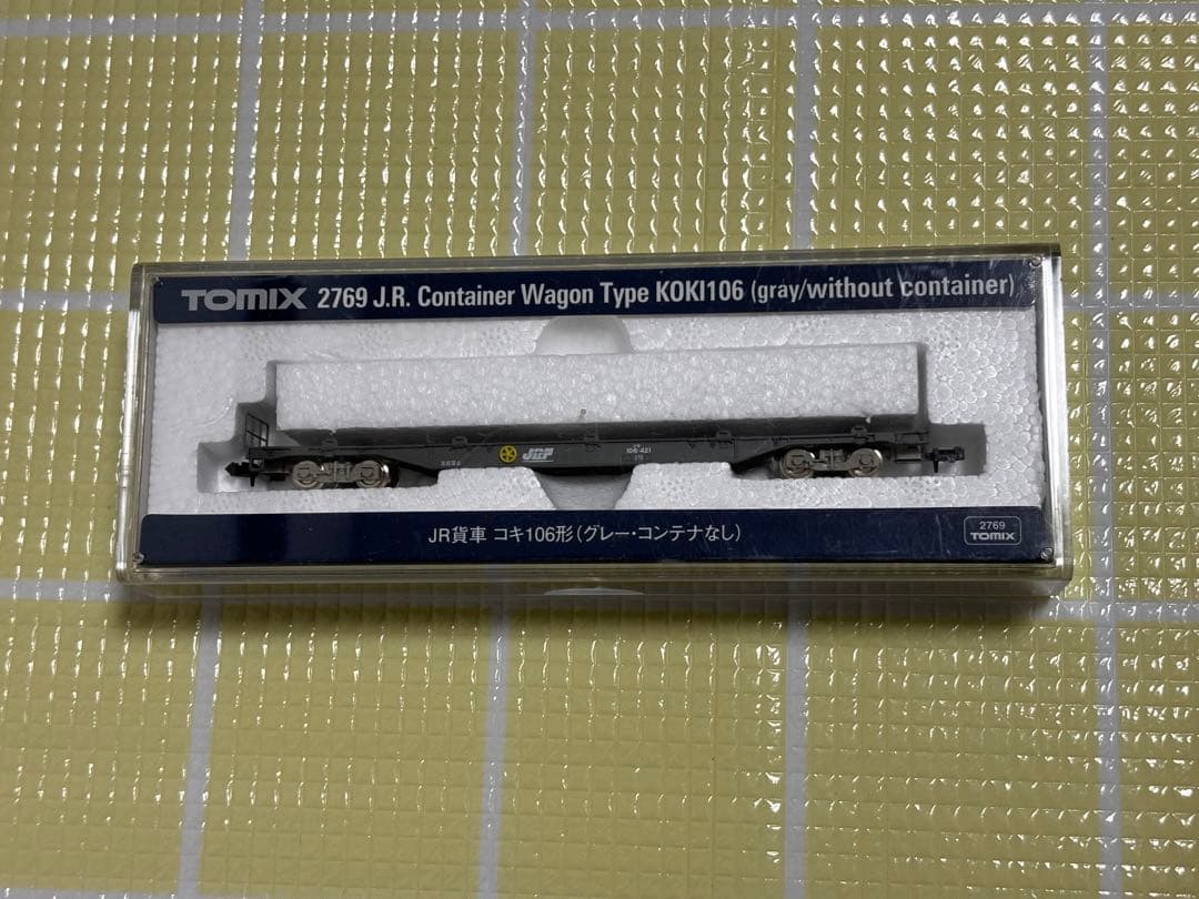 Nゲージ コンテナ 204個 ケース付き