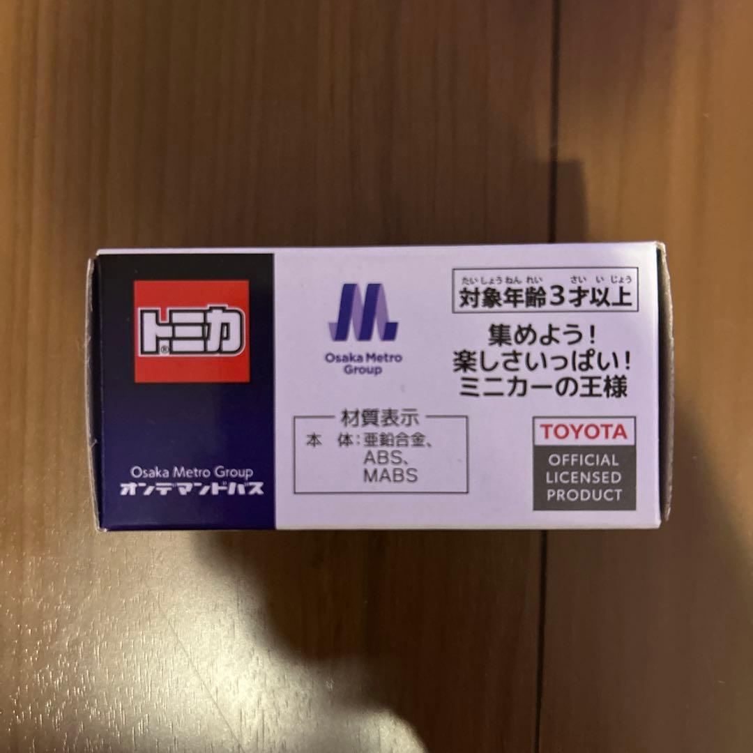 トミカ　大阪メトロ　オンデマンドバス　非売品　未開封　新品