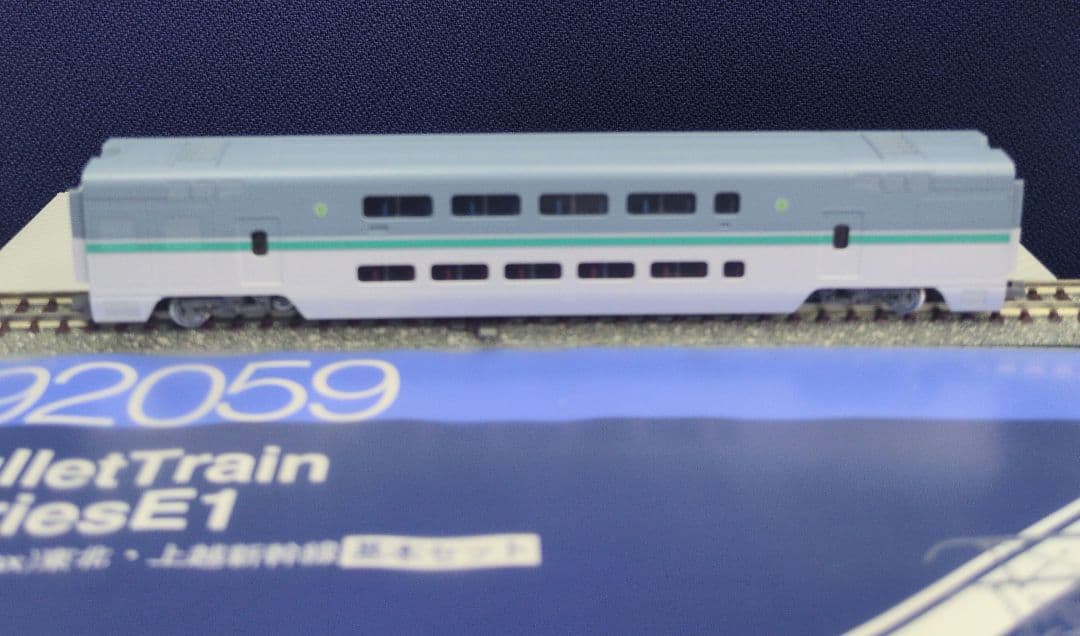 鉄道模型 JR E1系(Max)基本4両　　　　 メタルプレート付き！