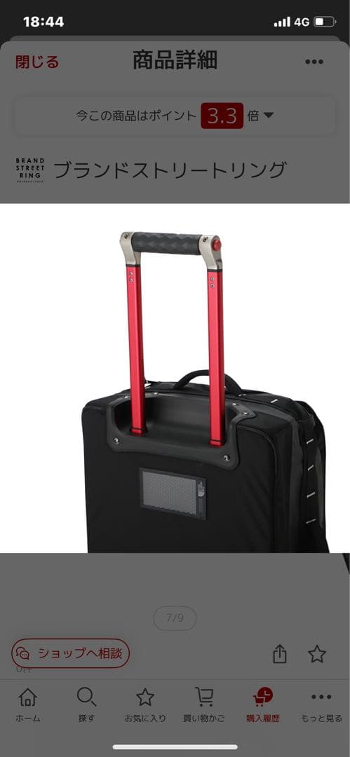 ザ　ノースフェイスキャリーバッグ