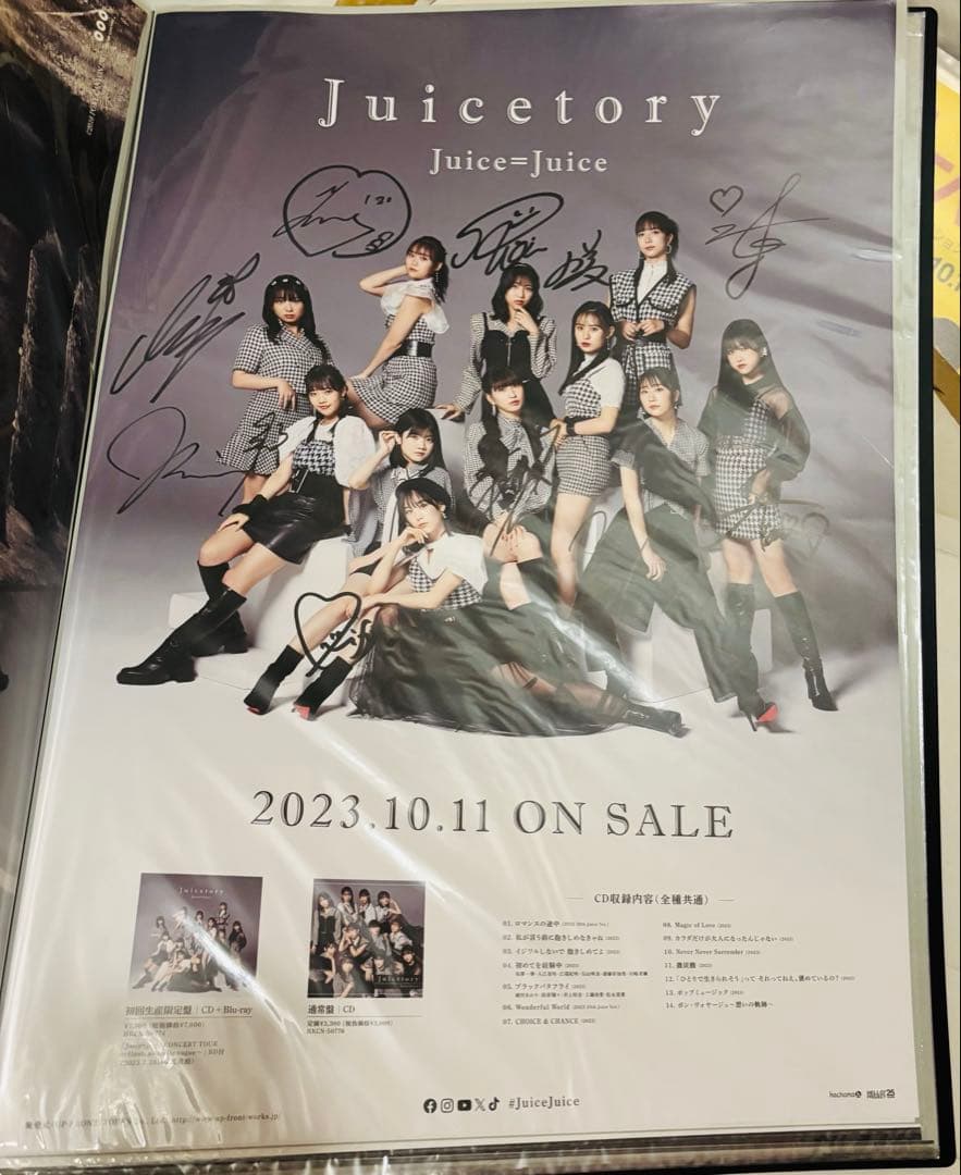 【全員直筆サイン】Juicetory Juice=Juice ポスター　B2