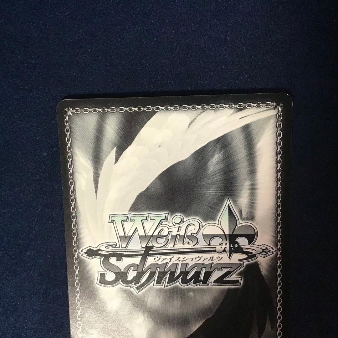 ヴァイスシュヴァルツ　『 』の片割れ 白 SP サイン