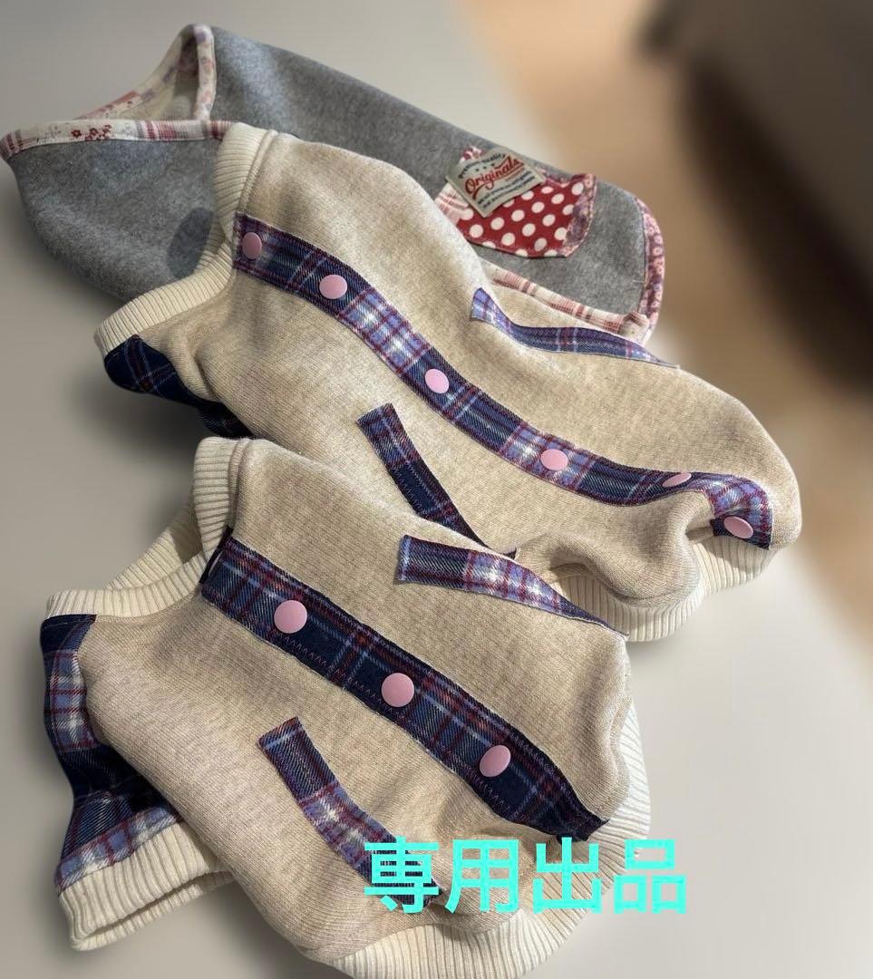 ゆきてんさま　ご相談用