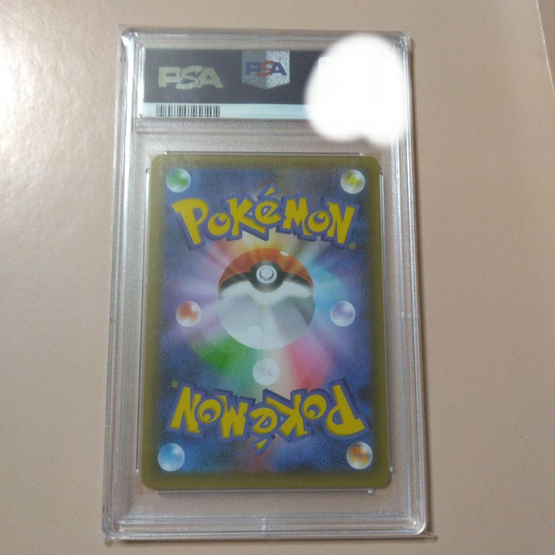 最安値！ リザードン 25th psa10