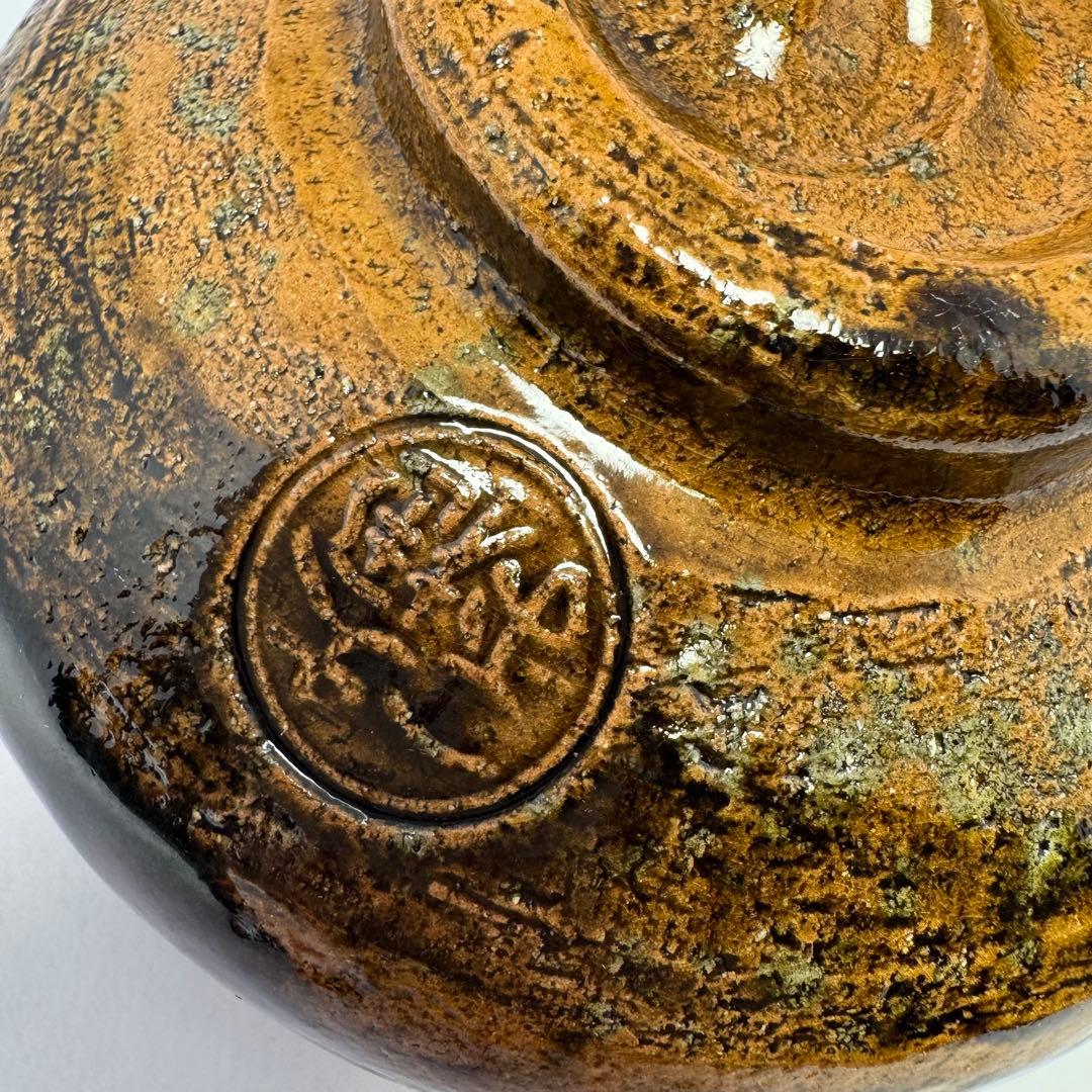 新品未使用 大樋焼 茶碗 抹茶椀 大樋一平作 共箱 説明書 伝統工芸 陶芸