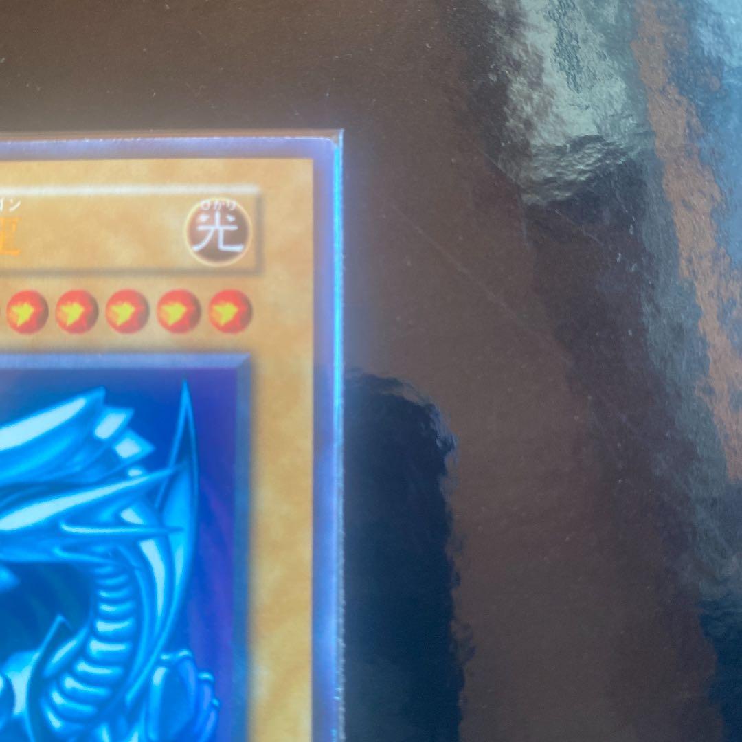 遊戯王 ダイヤモンド・ドラゴン