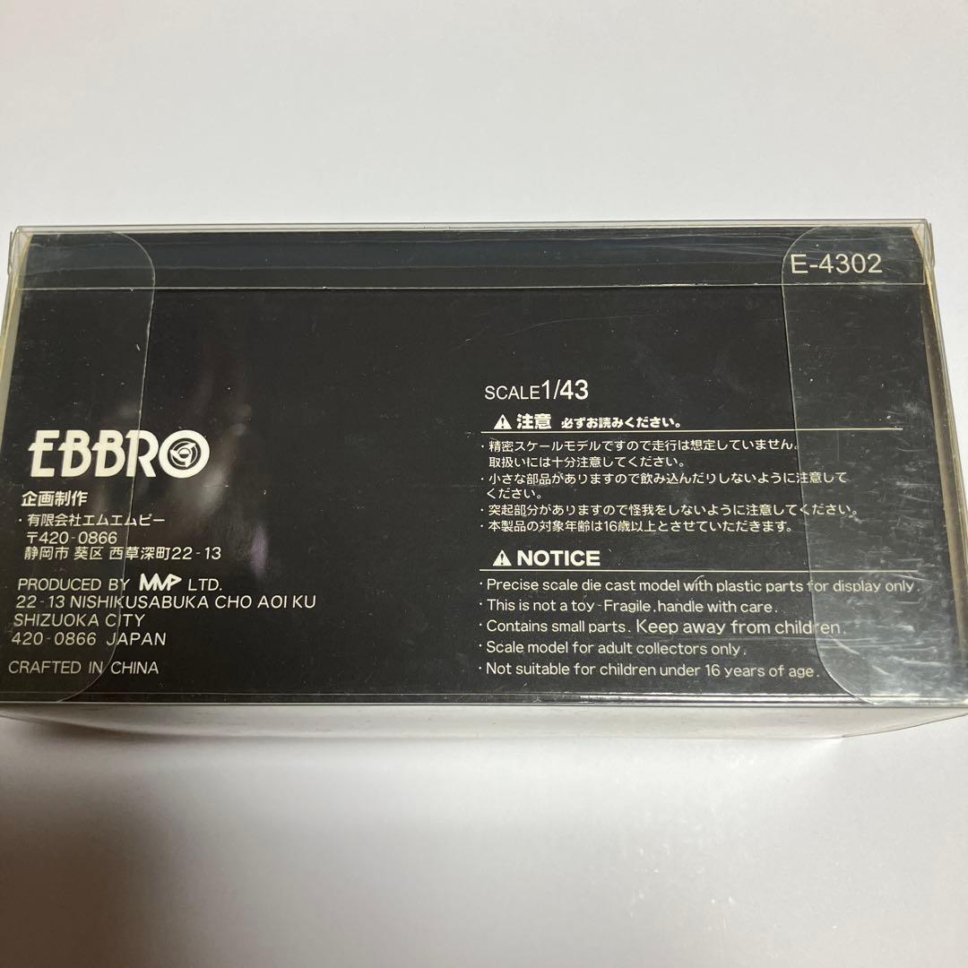 EBBRO Honda Civic Type R FD2 パールホワイト