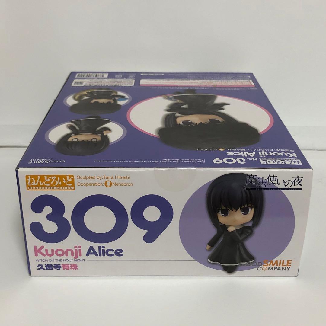 ねんどろいど 久遠寺有珠 309【未開封品】
