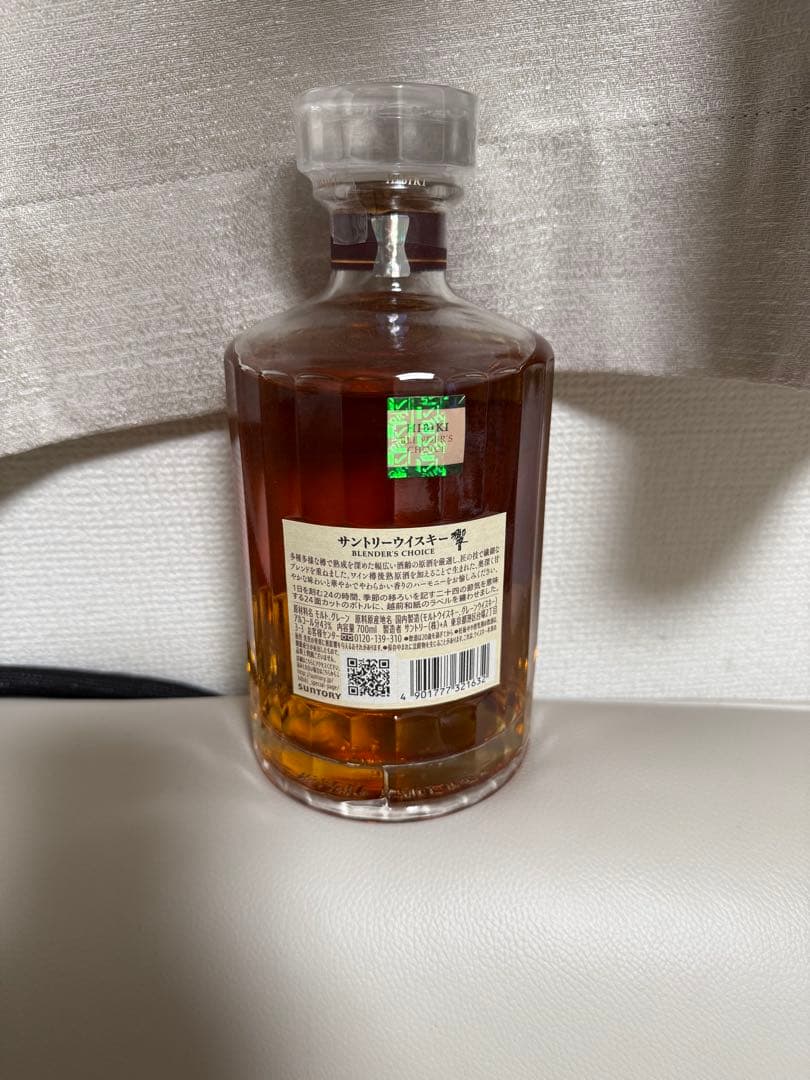 SUNTORY サントリー ウイスキー 響 ブレンダーズチョイス　新品未開封