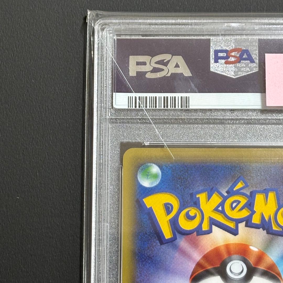 【PSA10】 エーフィEX SR 1ED XY9 破天の怒り 084/080