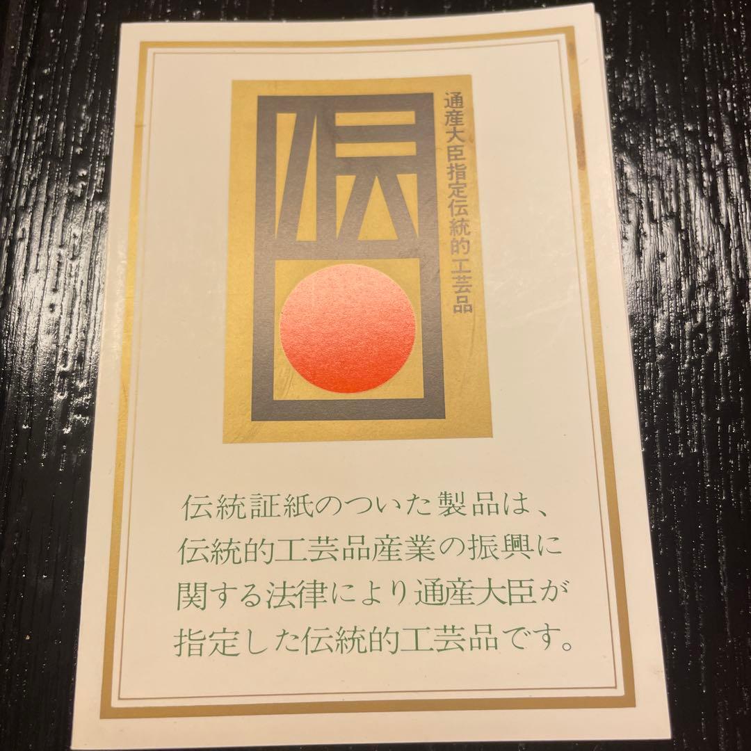 新品　進物盆　特選塗　越前漆器