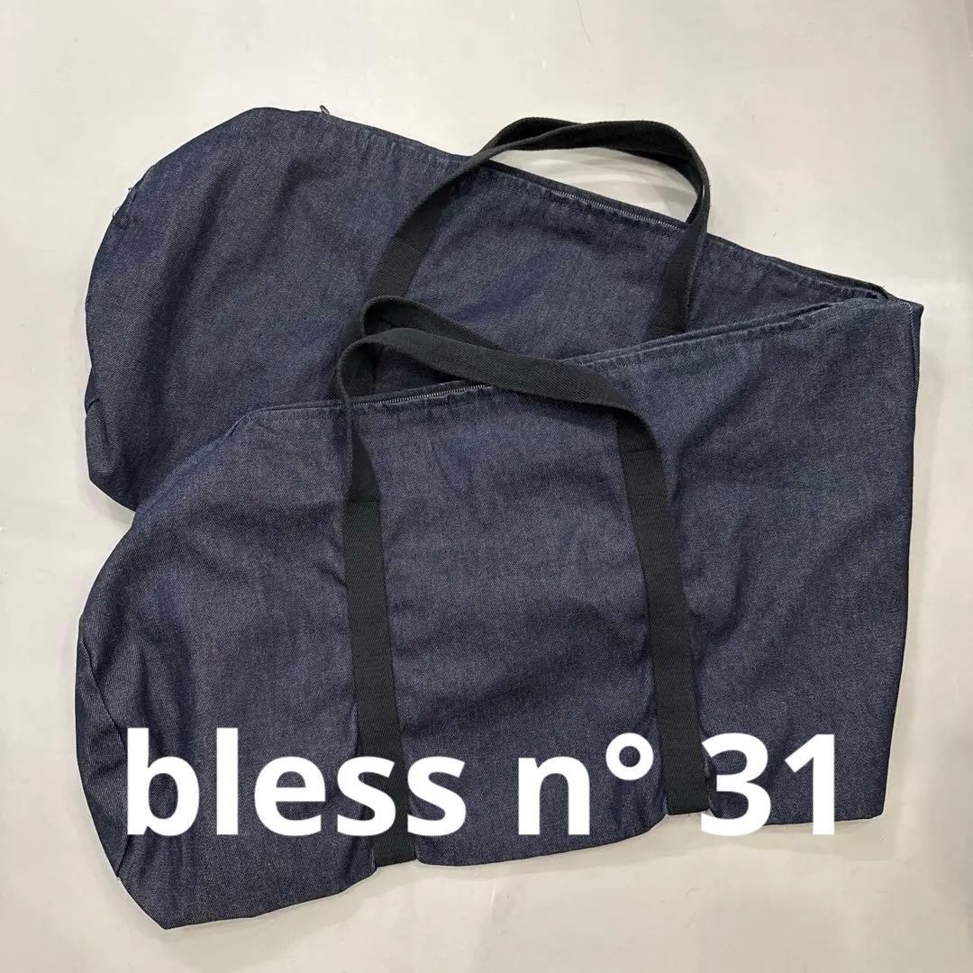 BLESS n°31 二連　デニムボストンバッグ　archive