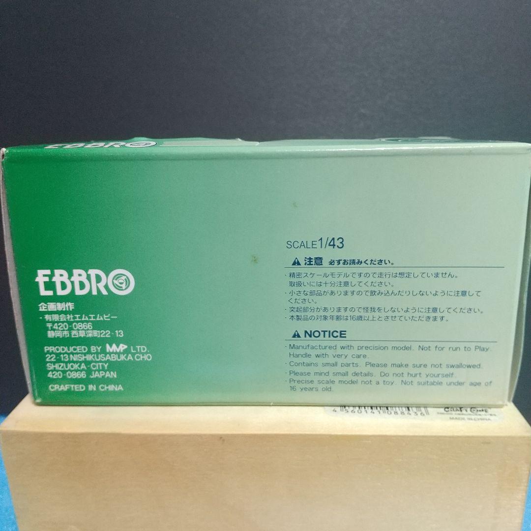 EBBRO/1973Nissan Skyline KPGC110 1/2760個