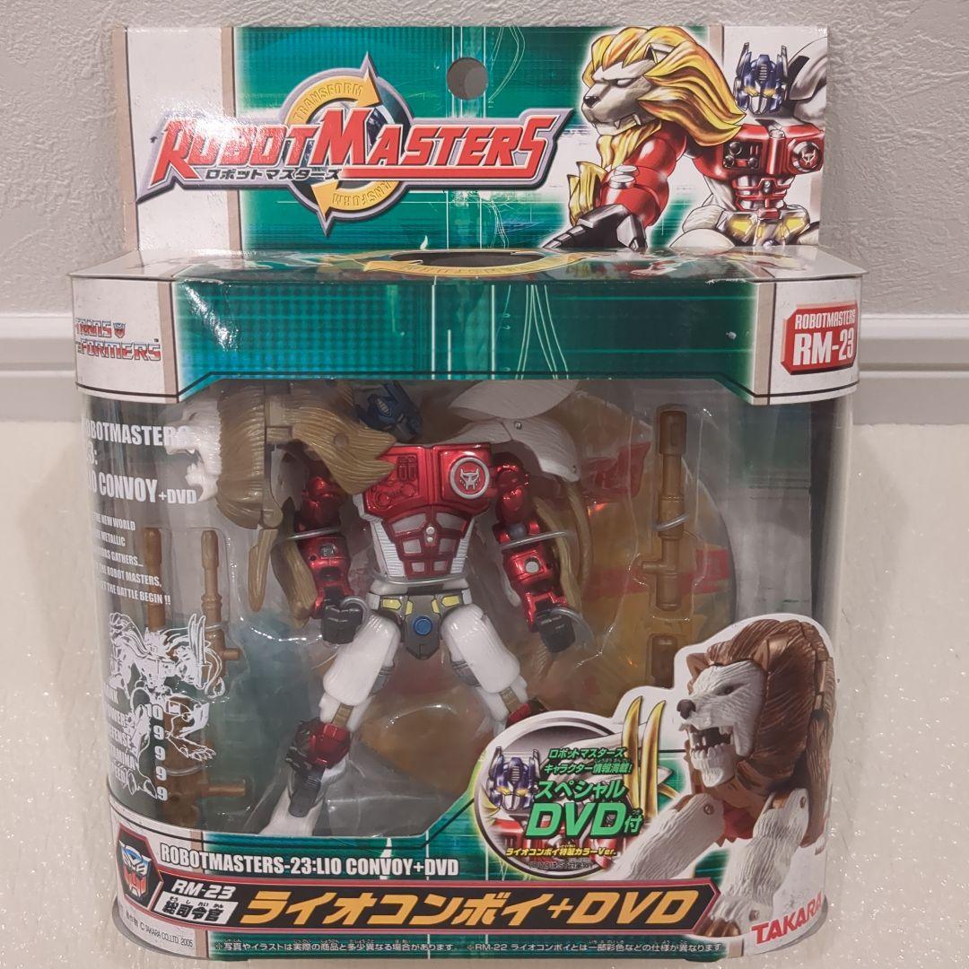 トランスフォーマー ライオコンボイ+DVD RM-23