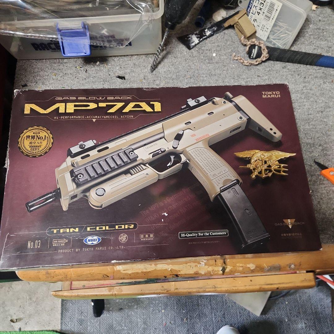 東京マルイ　MP7A1 ガスブローバック タンカラー