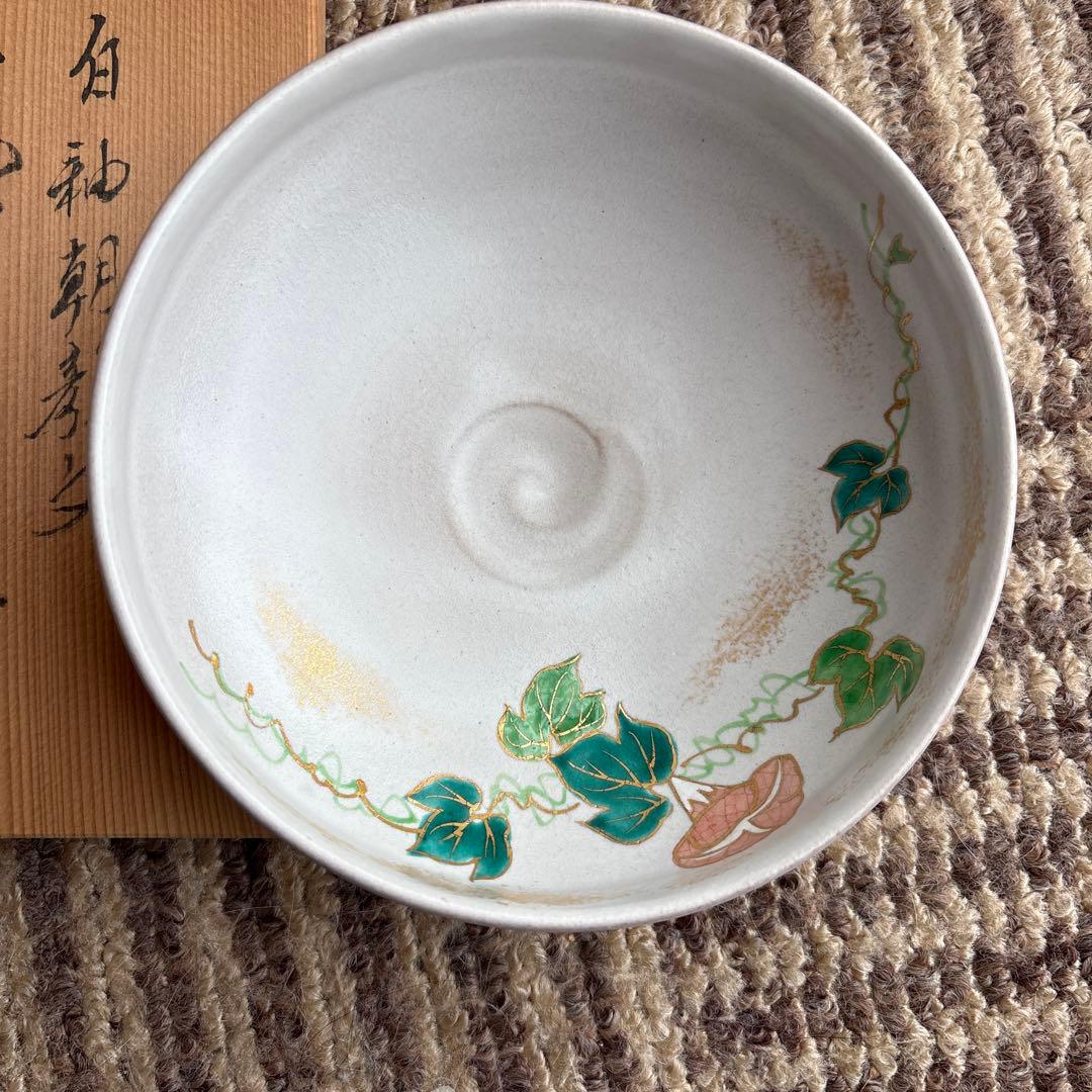 茶碗　紫雲作　朝顔