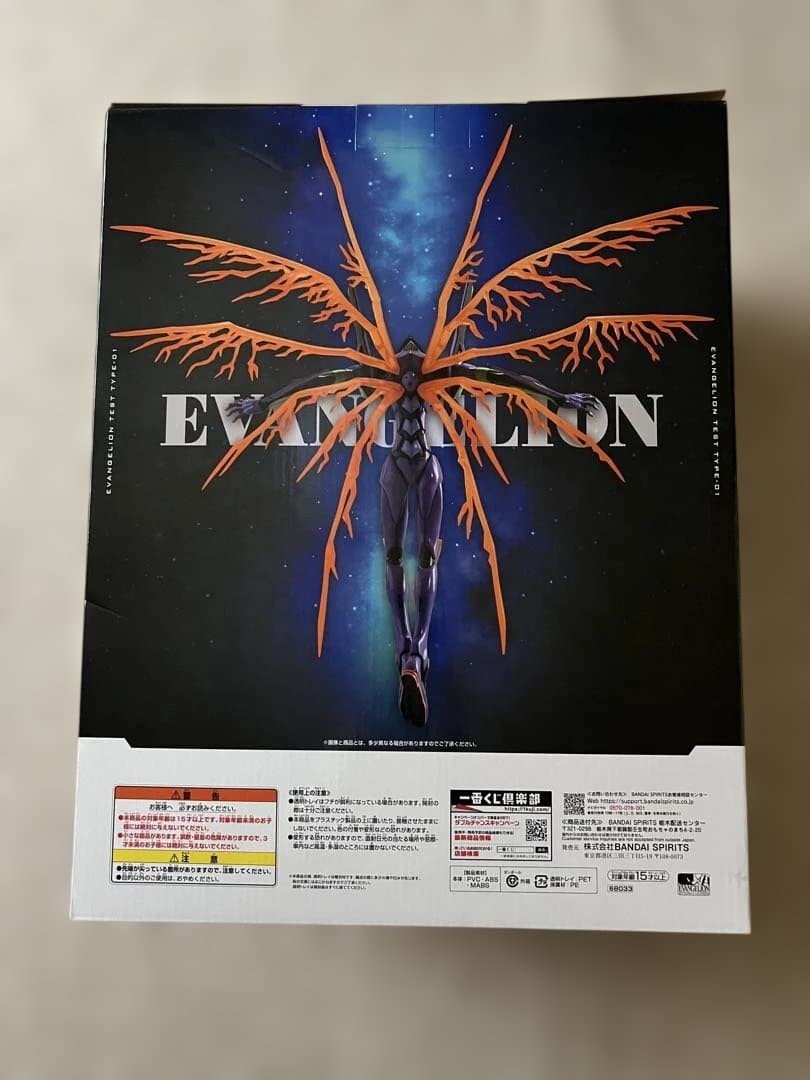 一番くじ エヴァンゲリオン30thAnniversary ラストワン賞➕A賞