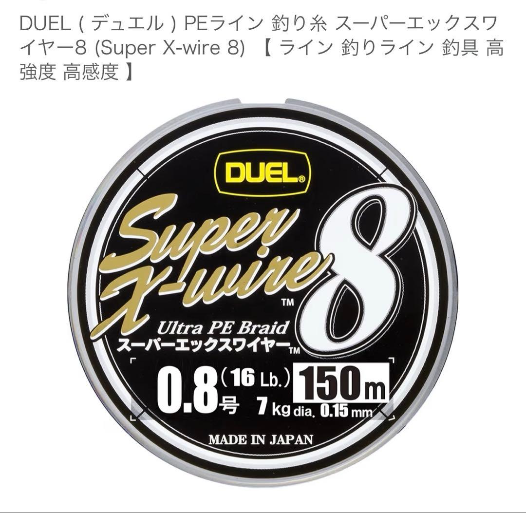 SHIMANOC3000MHG EXSENCE XR スピニングリール