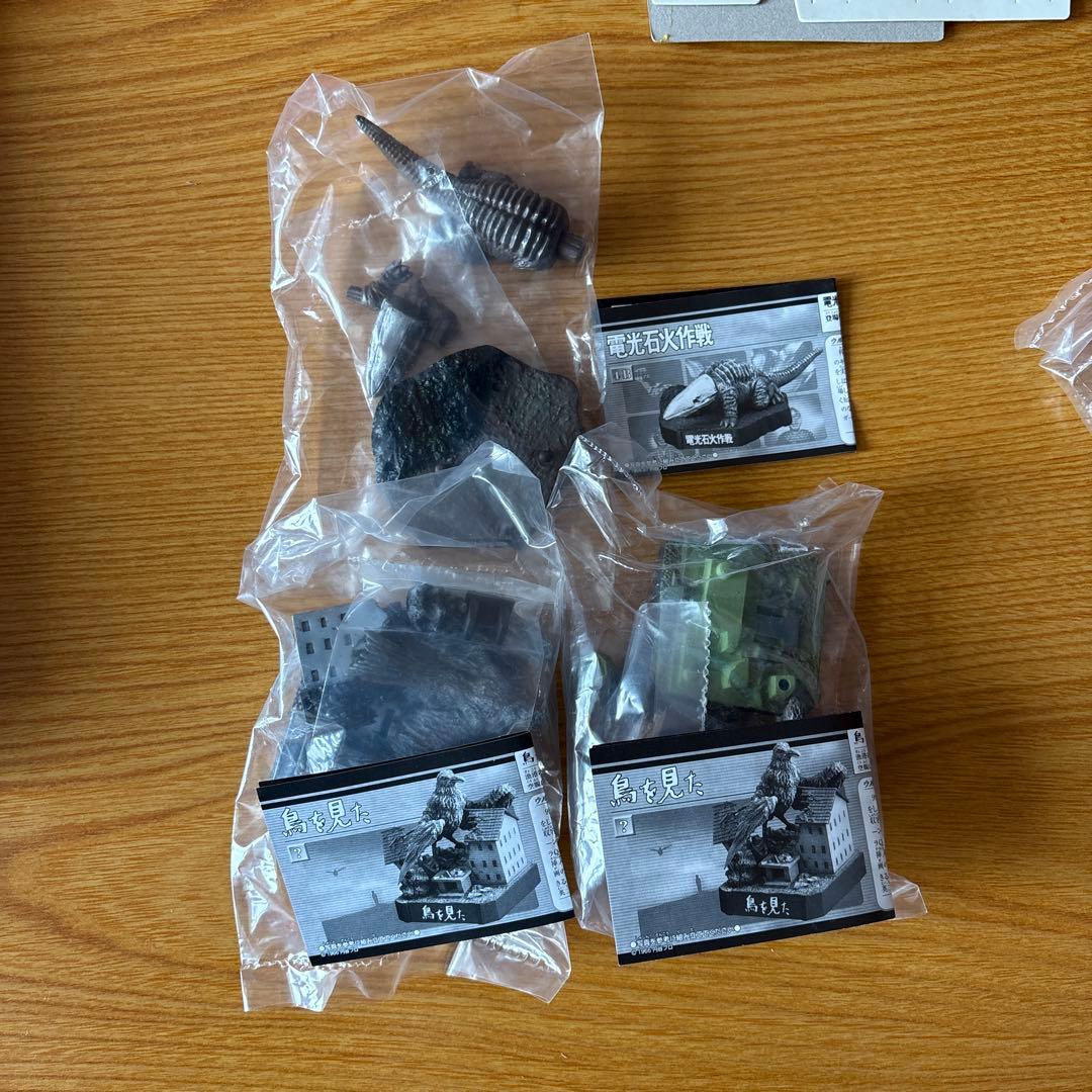 ウルトラ怪獣名鑑　未開封シークレット付き