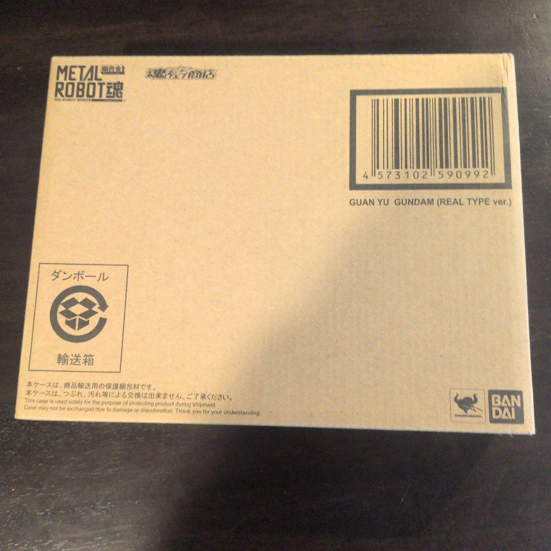 L ROBOT魂 ＜SIDE MS＞ 関羽ガンダム(リアルタイプver…