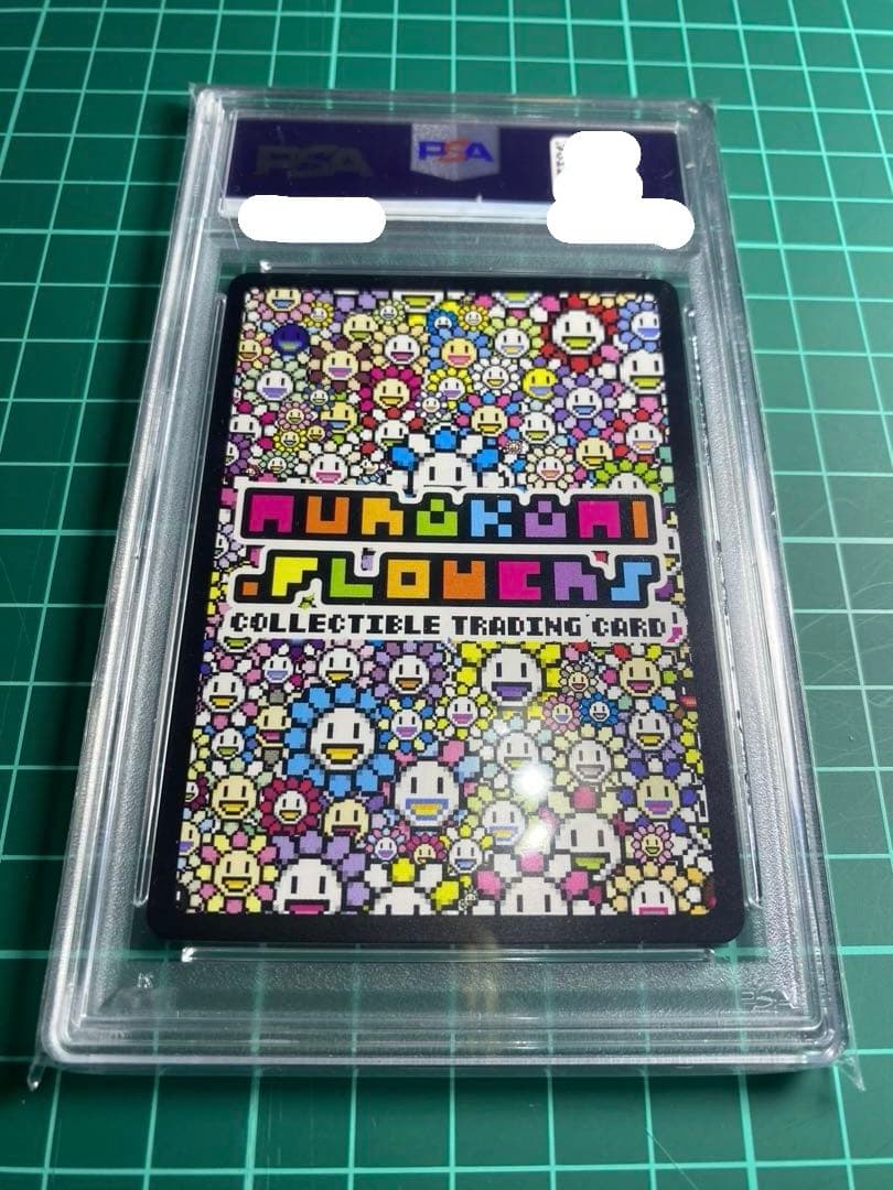 B1Rainbow SR PSA10 レインボー　英語版