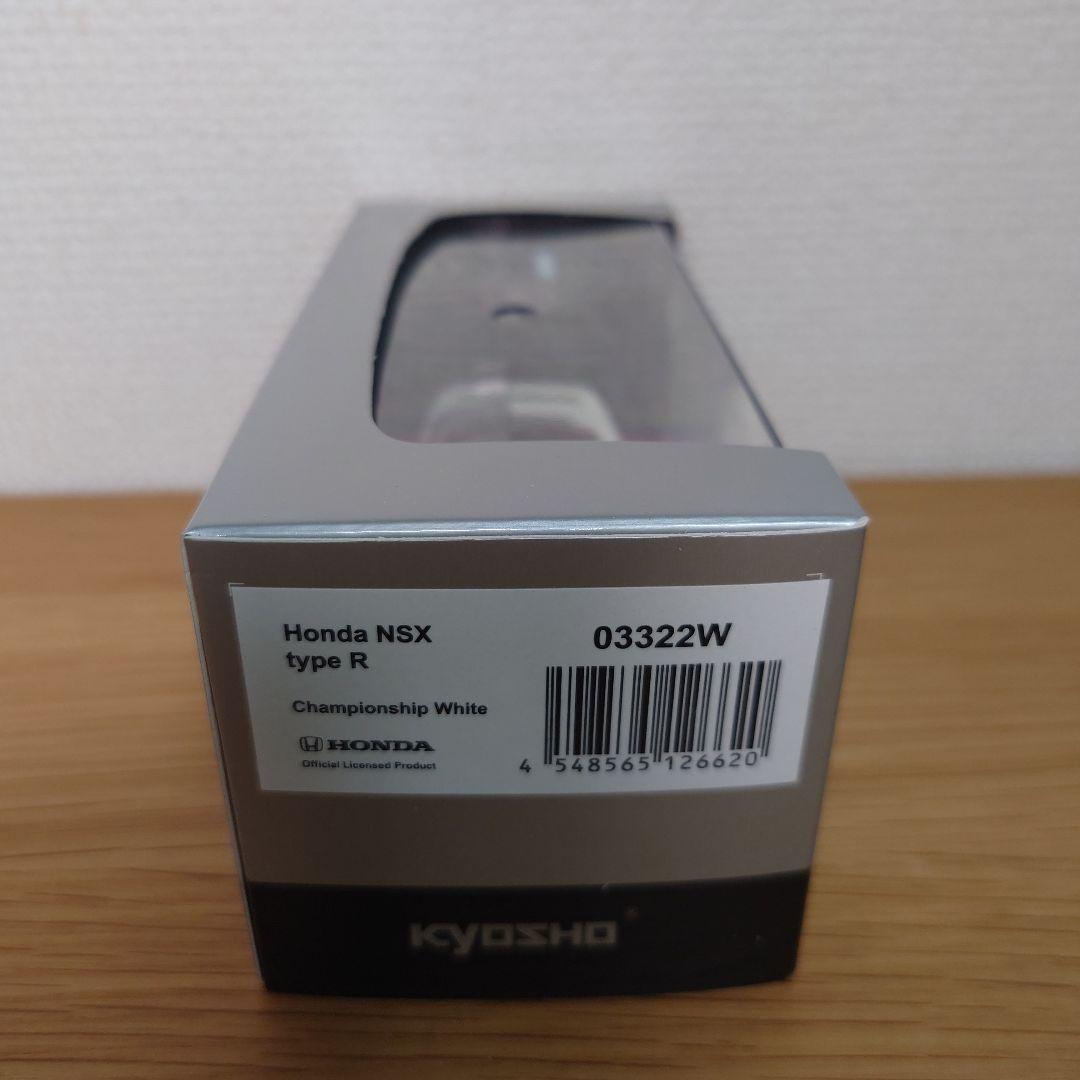 1824台限定　京商　1/43　Honda NSX type R