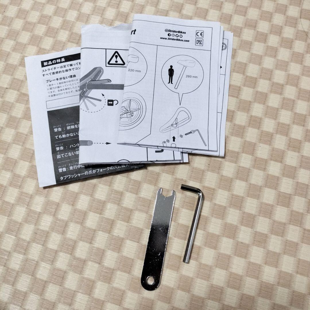 直接渡し　名古屋市内　STRIDER バランスバイク ピンク