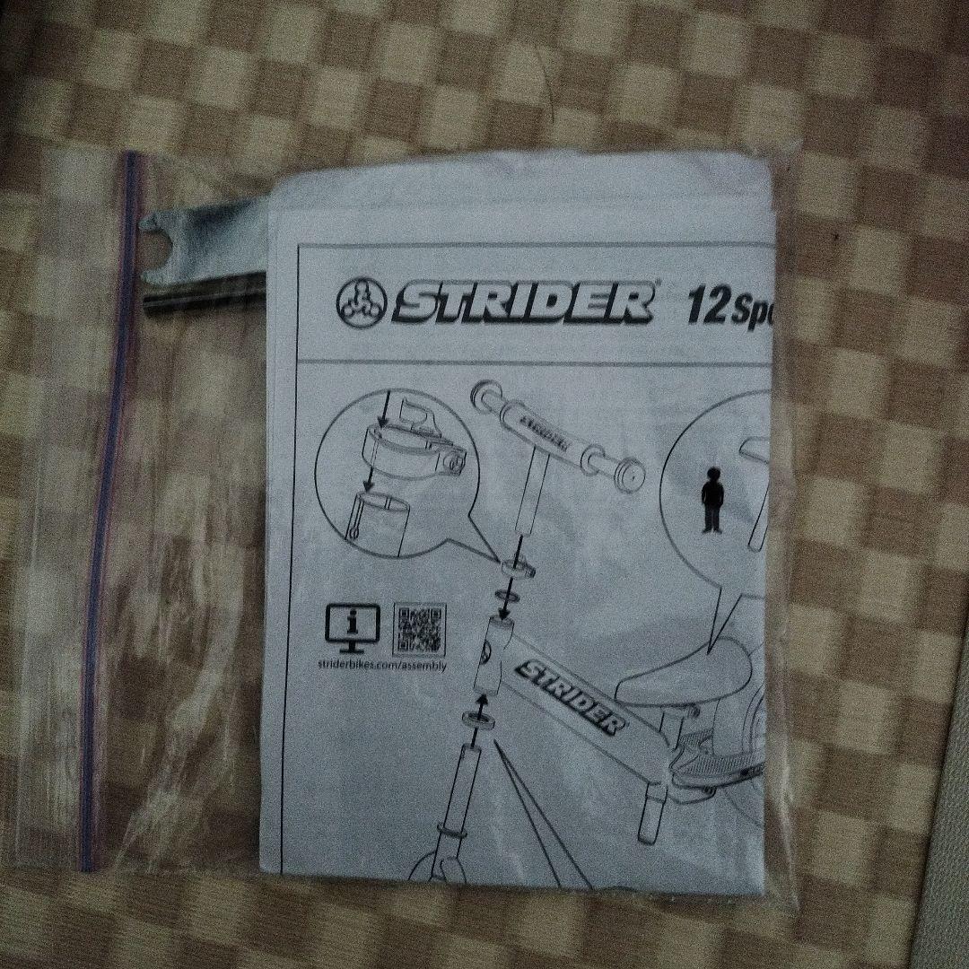 直接渡し　名古屋市内　STRIDER バランスバイク ピンク