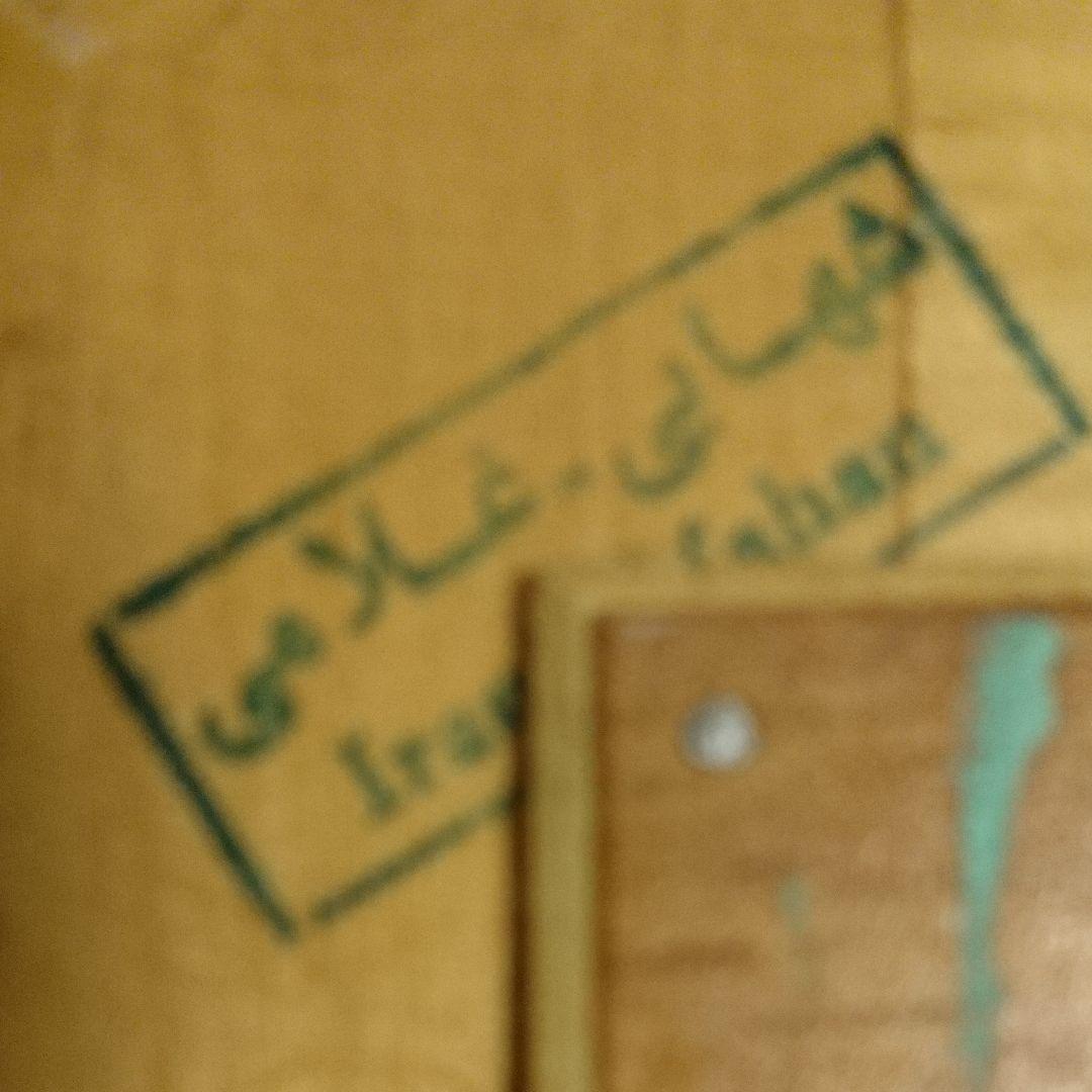 1996年テヘラン鉄道車両技術国際会議記念品