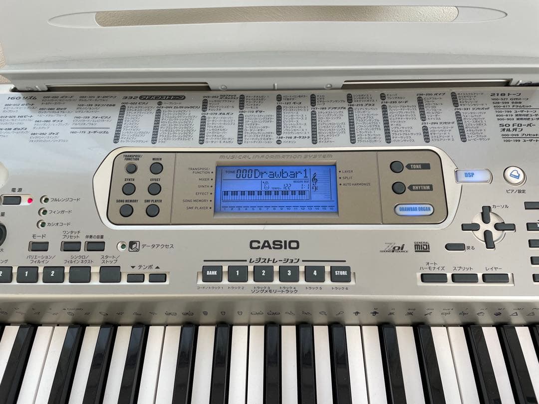 電子キーボード　CASIO CTK-900