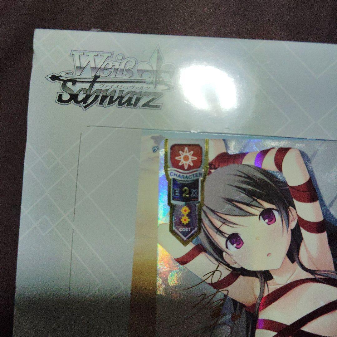 Lycee　リセ　天才肌でハイスペックな先輩　一条葵　SSP 箔押しサイン