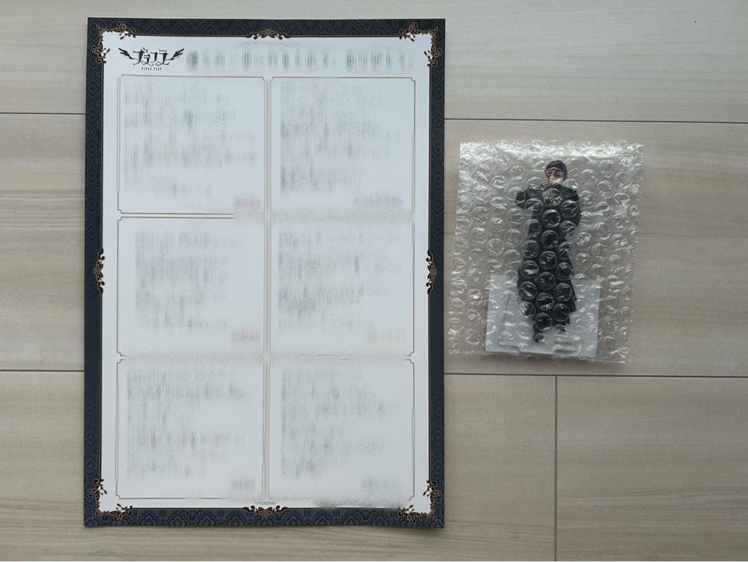 ブラフラ　ひづみくんアクスタ