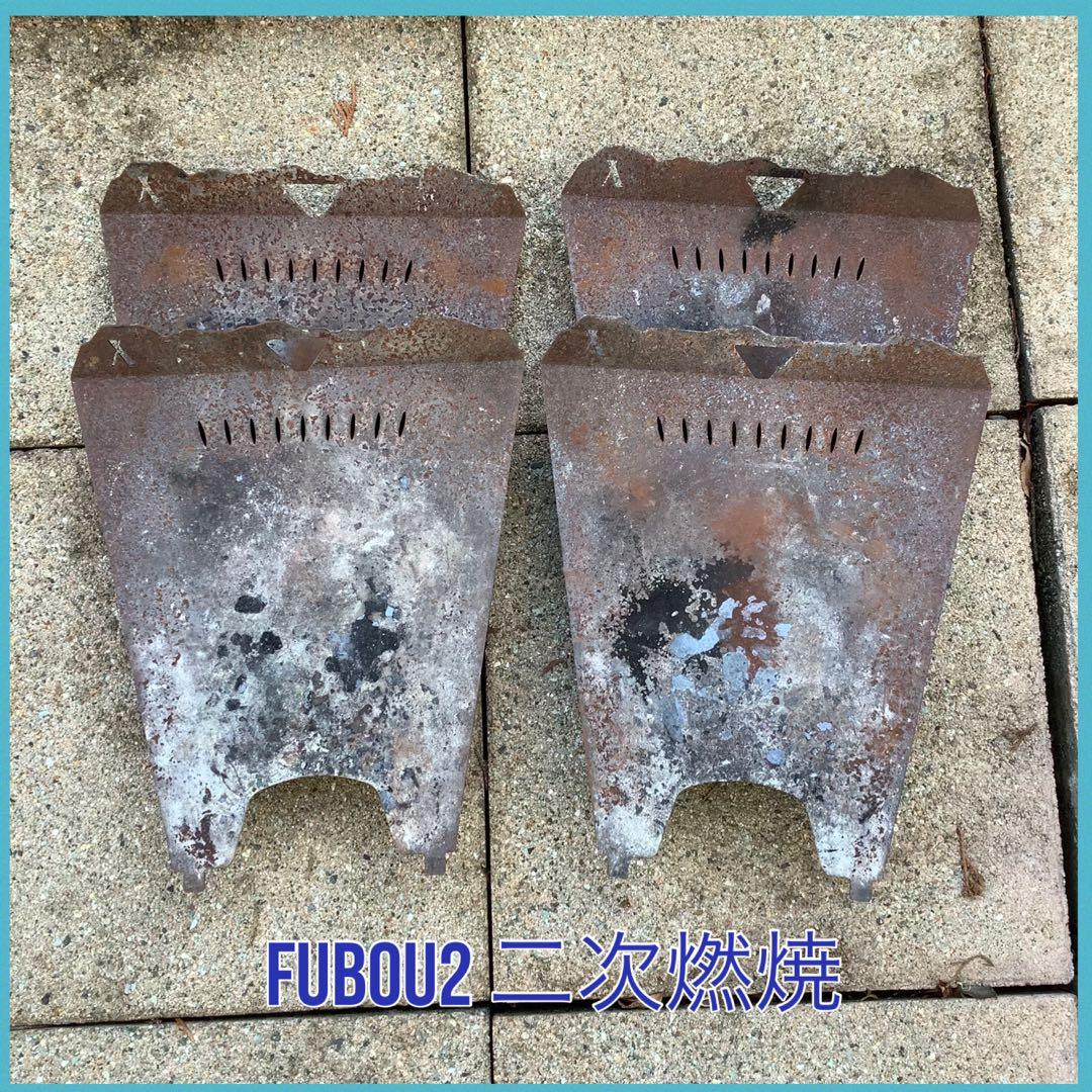 トリパスプロダクツ GURU GURU FIRE(M)(OD1-822152)