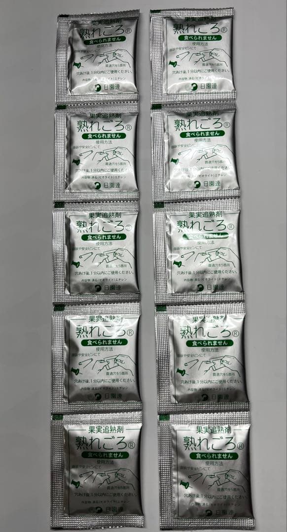 キウイフルーツ追熟剤【熟れごろ】100個