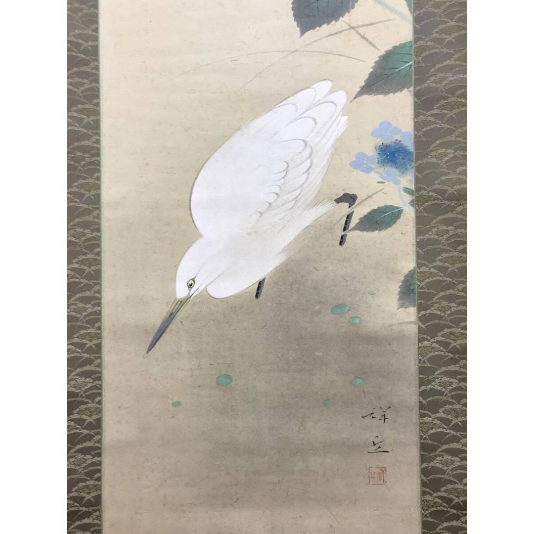 真作/大島祥丘/池辺涼趣/白鷺に紫陽花図/花鳥図/初夏/名家伝来/AK-596