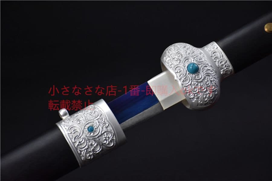 高マンガン鋼焼青溝烏木鞘銀装唐剣 武具　刀装具　日本刀　模造刀   居合刀