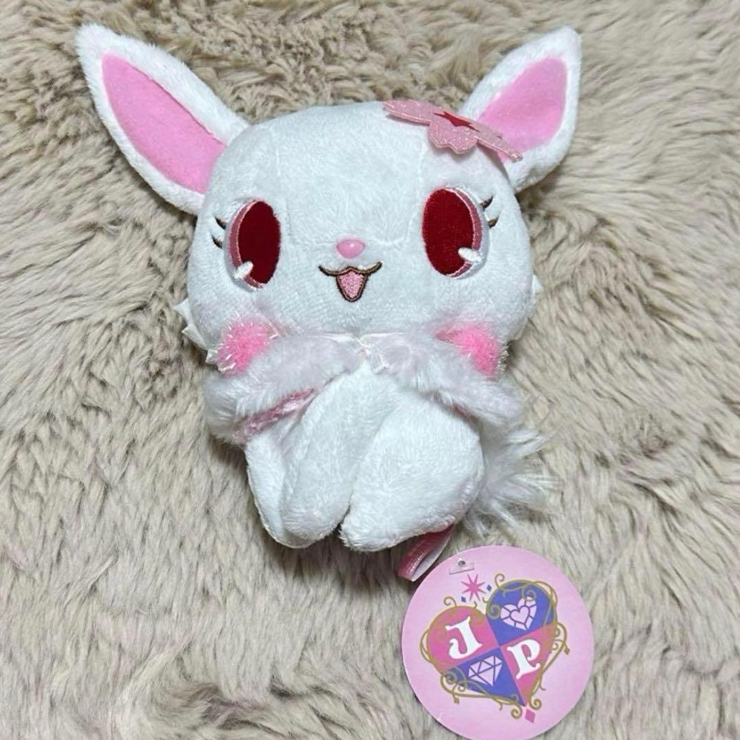 ジュエルペット キュートサイズ　ぬいぐるみ