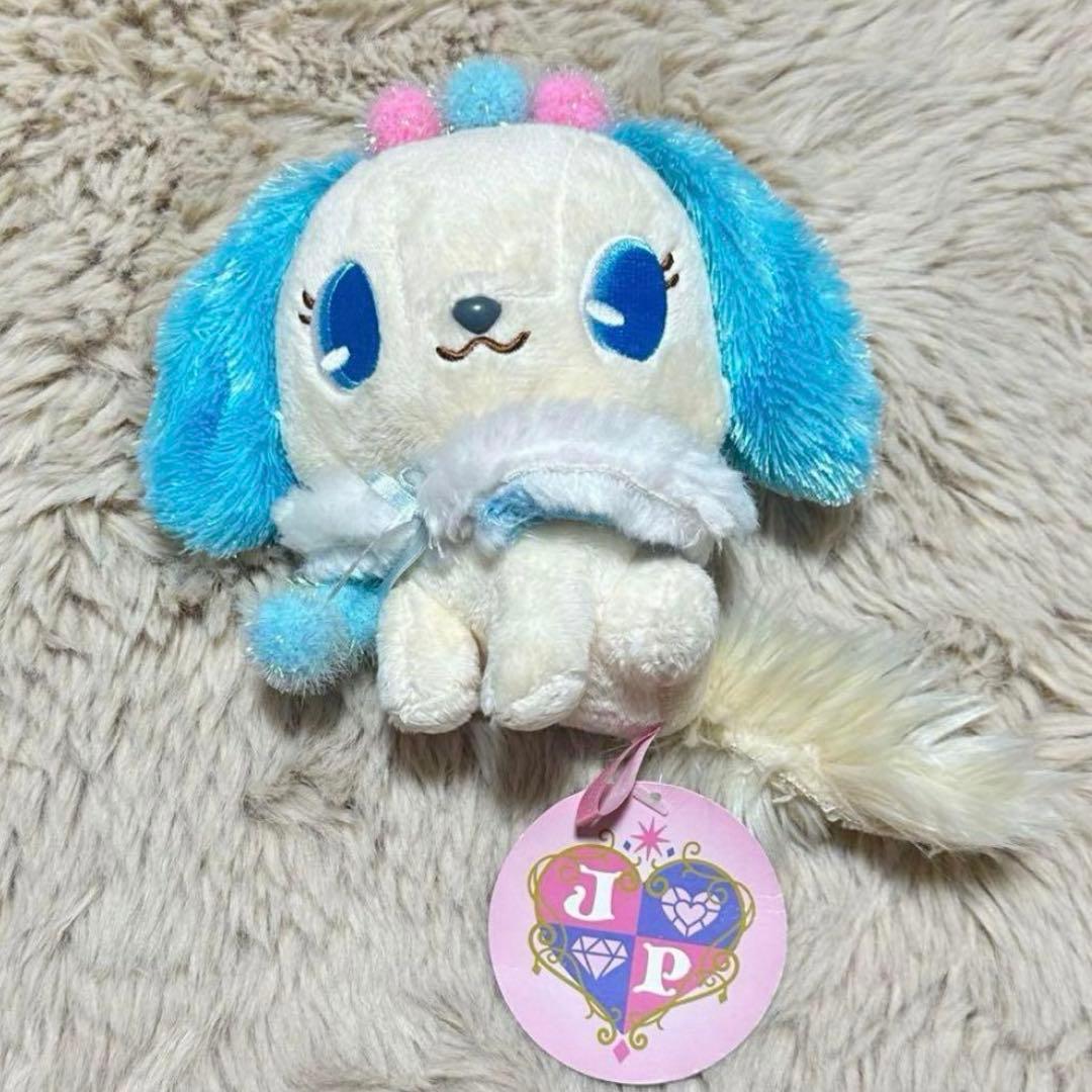 ジュエルペット キュートサイズ　ぬいぐるみ