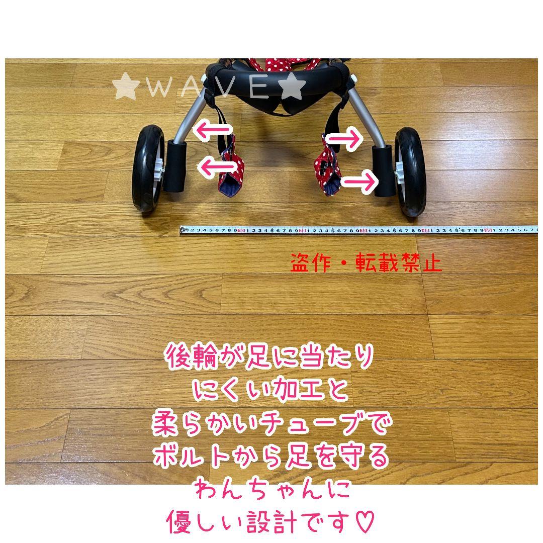 まろん2020　犬用車椅子　犬の歩行器　歩行サポート　犬の車いす　小型犬