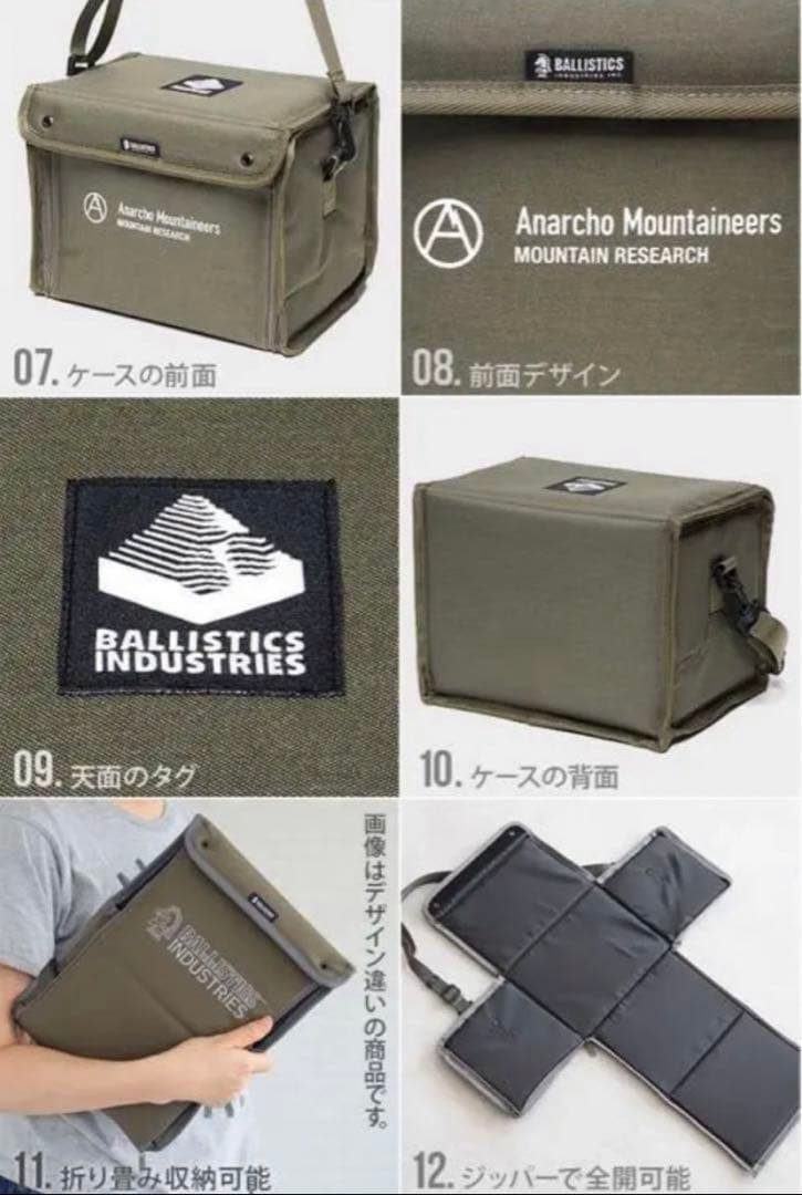 バリスティクス マウンテンリサーチ MR MESS TIN CASEセット