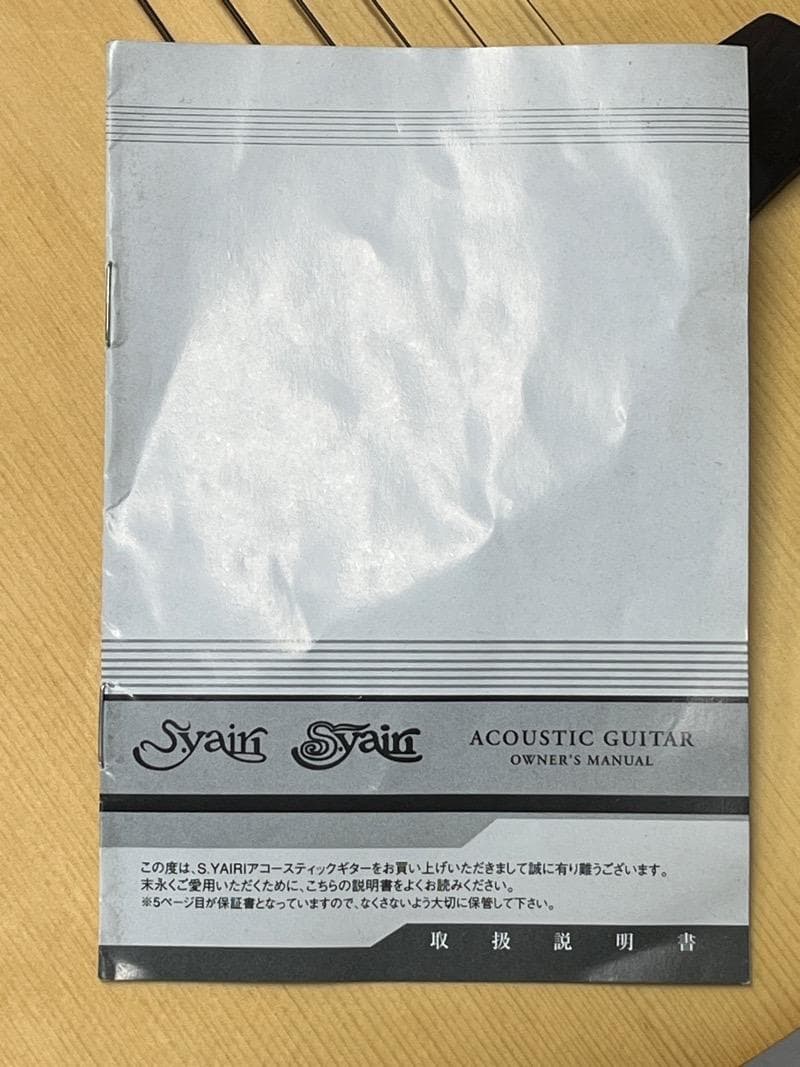 S.Yairi ヤイリ ミニアコースティックギタ YM-02/NTL　ケース付