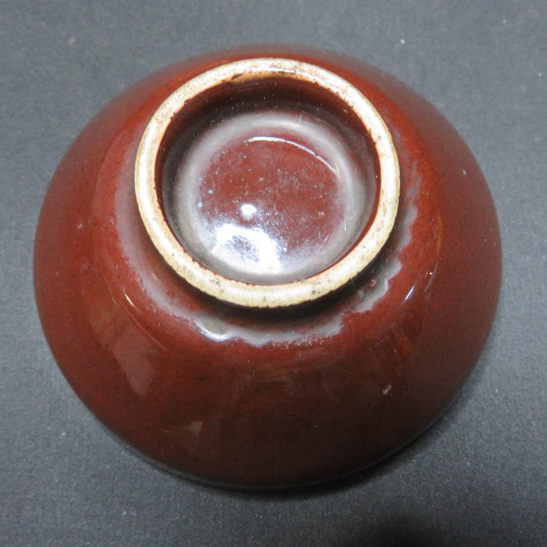 茶碗 古九谷 富士 壽 扇 扇子 変わり種 抹茶碗 茶器 茶道具 木箱