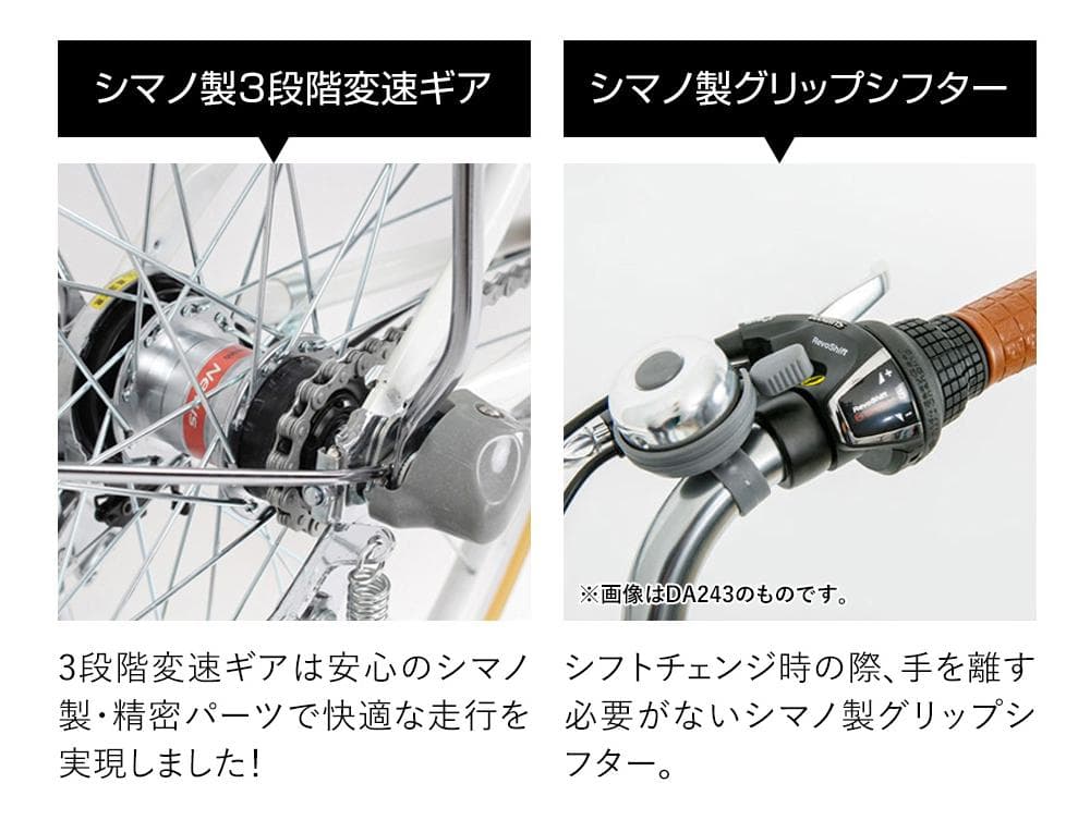 新品/送料無料　26インチ電動自転車　シマノ内装3段変速 型式認定取得 ブルー
