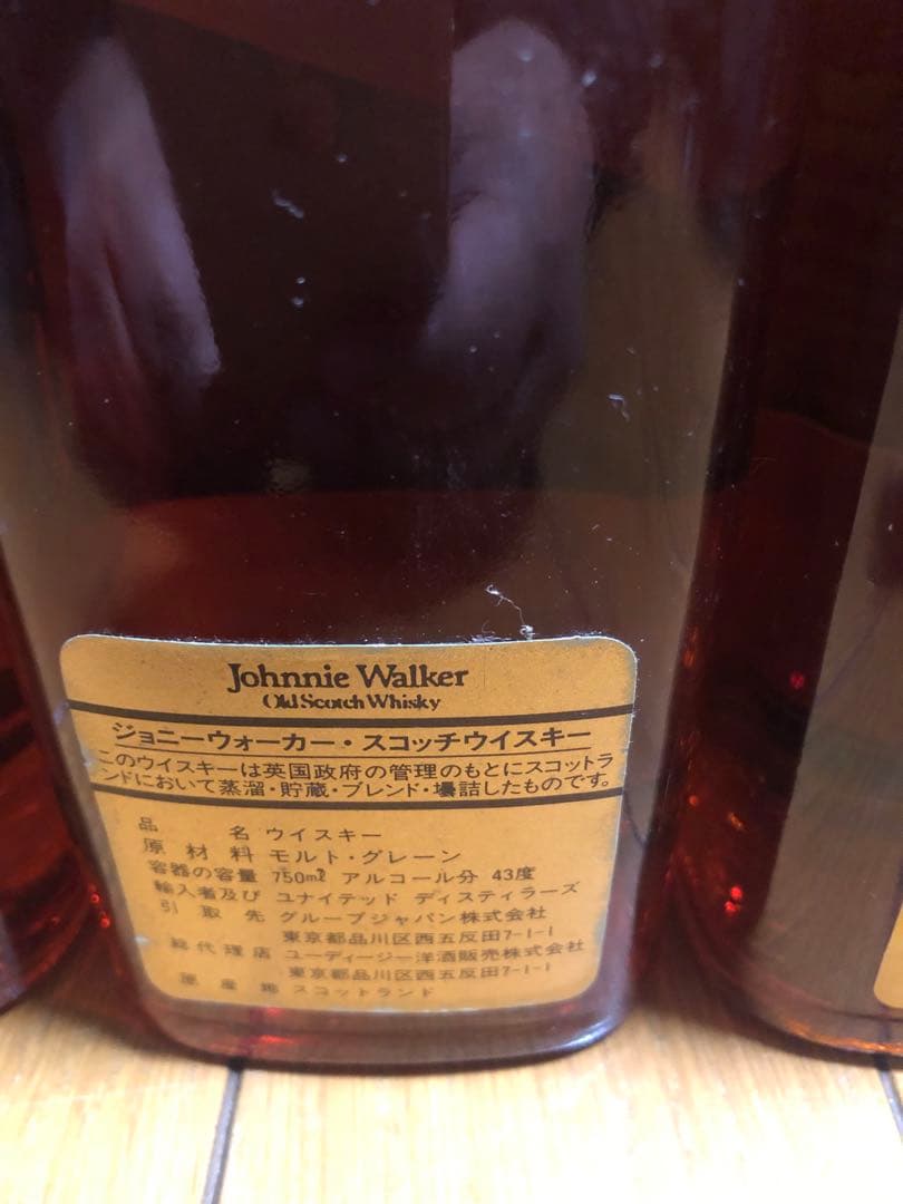 ジョニ黒　黒金キャップ特級表記混ざりジョニーウォーカー5本セット