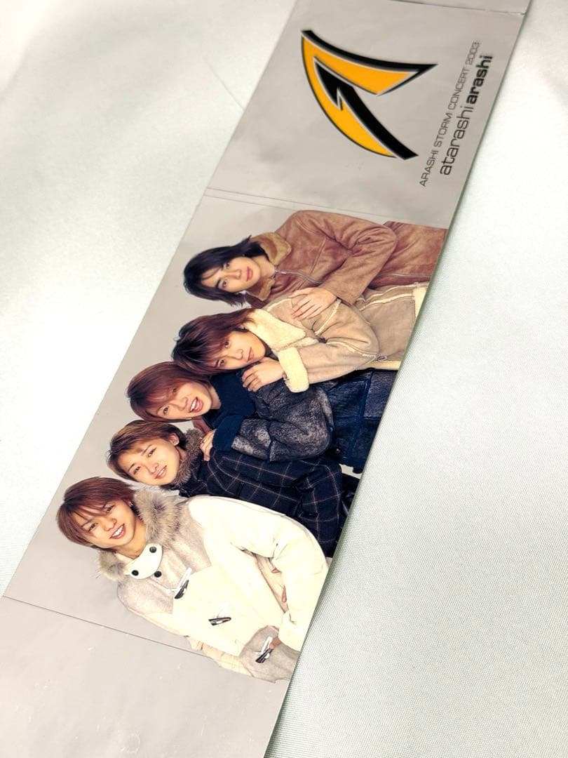 嵐 あたらしあらし 2003 新嵐 atarashiarashi パンフレット