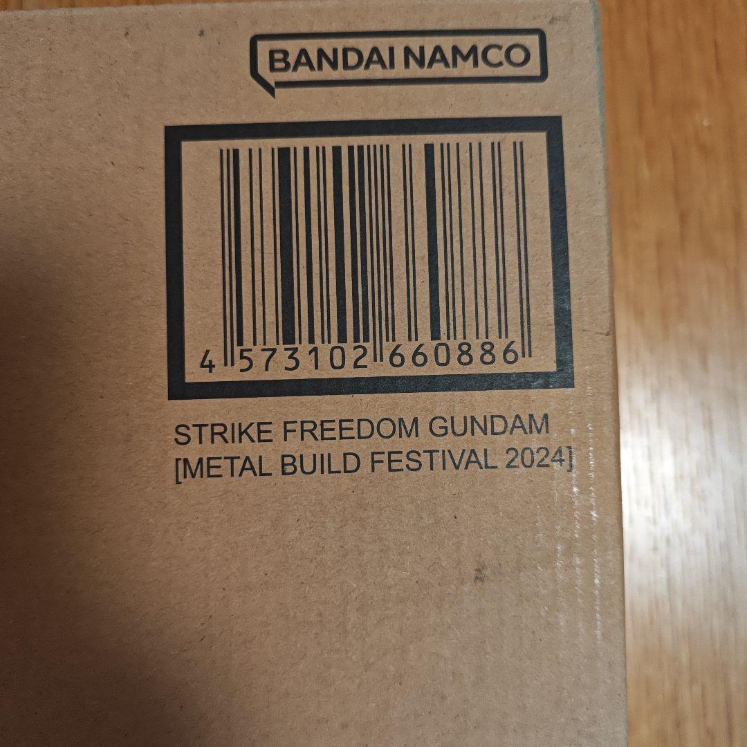 メタルビルド　ストライクフリーダム　デスティニー　新品　未開封