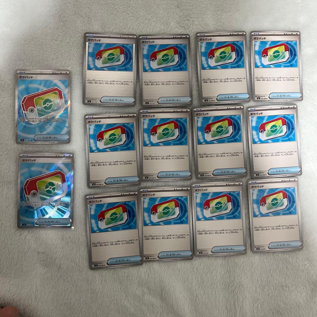 ニャースex SAR / ポケパッドなど